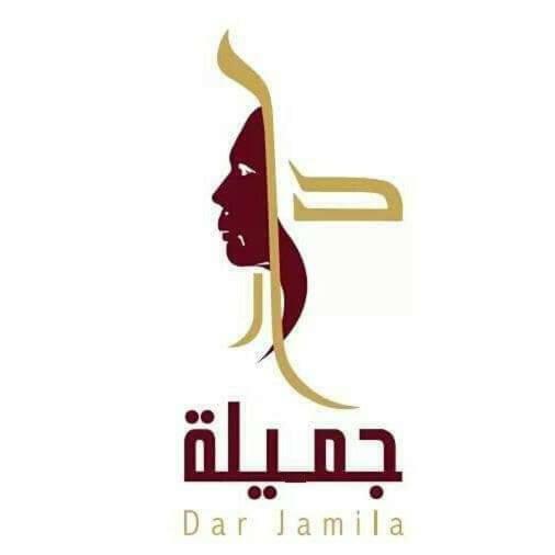 فندق Dar Jamila المهدية المظهر الخارجي الصورة